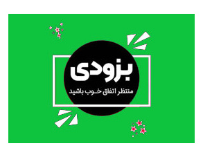 کارگاه های آموزشی