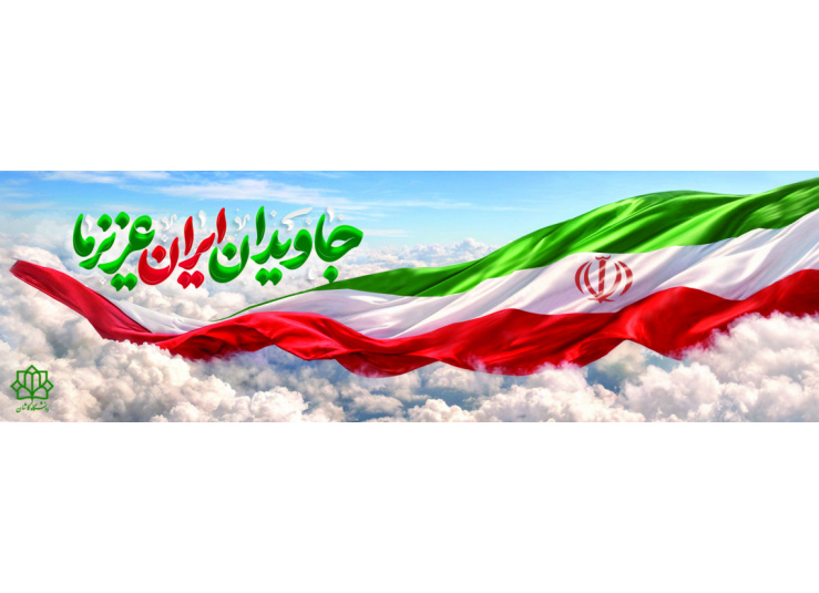 هدر سایت